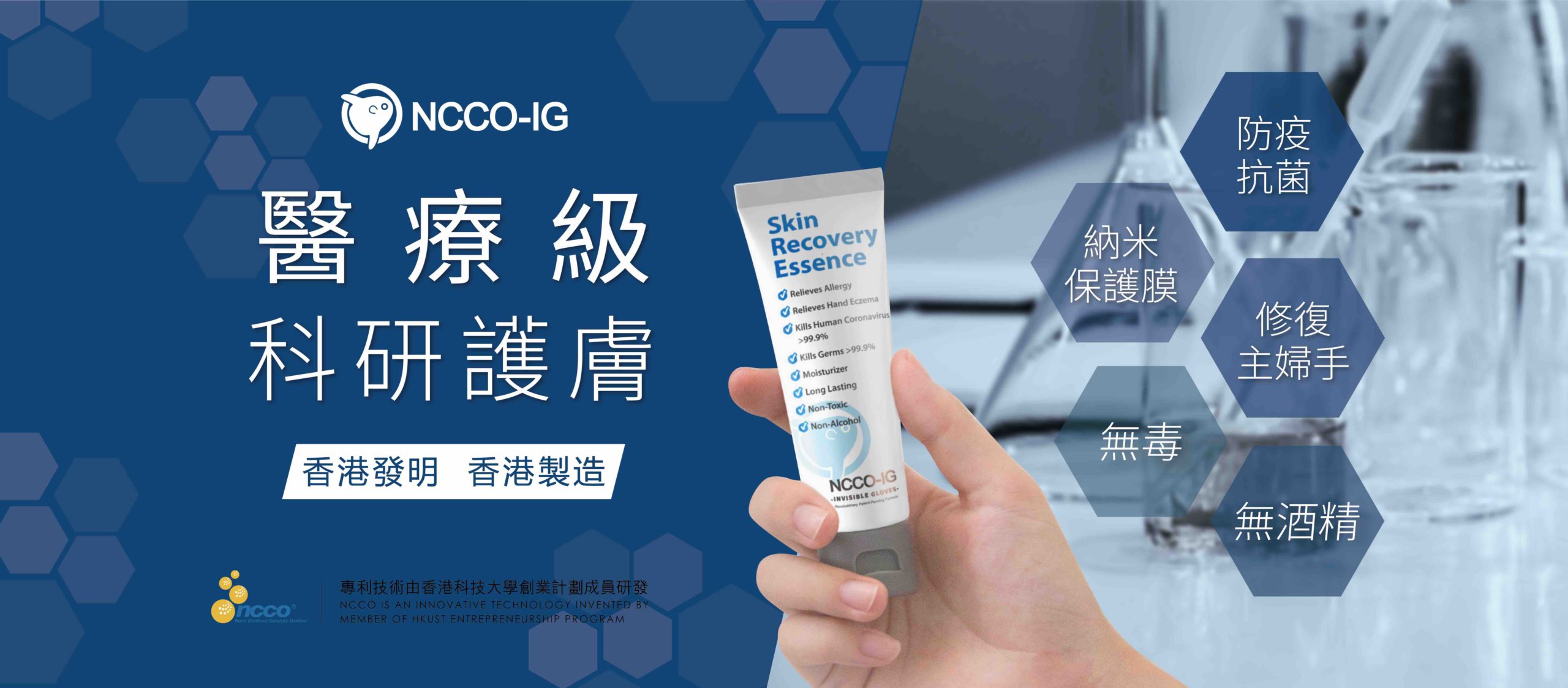 Facebook banner NCCO-IG(1)